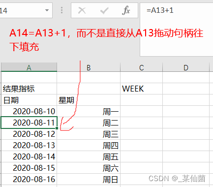 制造cpk数据分析怎么做 excel做cpk分析_拖拽_17