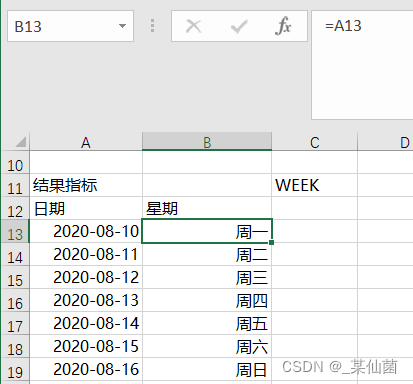 制造cpk数据分析怎么做 excel做cpk分析_数据分析_18