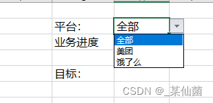 制造cpk数据分析怎么做 excel做cpk分析_拖拽_19