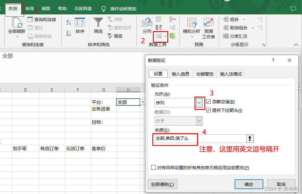 制造cpk数据分析怎么做 excel做cpk分析_制造cpk数据分析怎么做_20