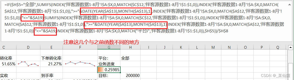 制造cpk数据分析怎么做 excel做cpk分析_制造cpk数据分析怎么做_26