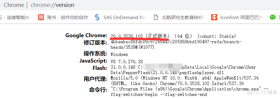 python批量文献下载 python批量下载知网论文_java_03