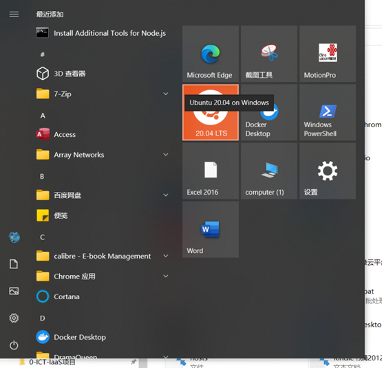 docker desktop dev 一直转圈 docker desktop wsl distro stopped_windows_02