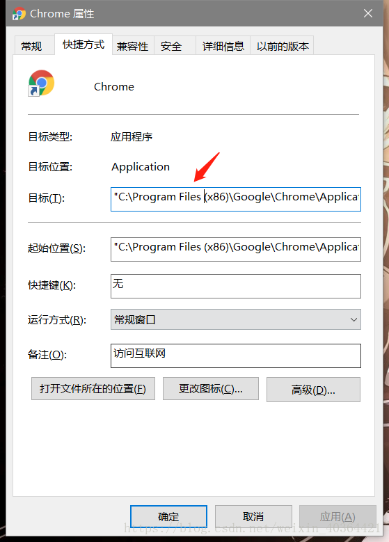 chrome 修改了elements的脚本后怎么生效 chrome配置文件手动修改,chrome 修改了elements的脚本后怎么生效 chrome配置文件手动修改_Chrome,第1张