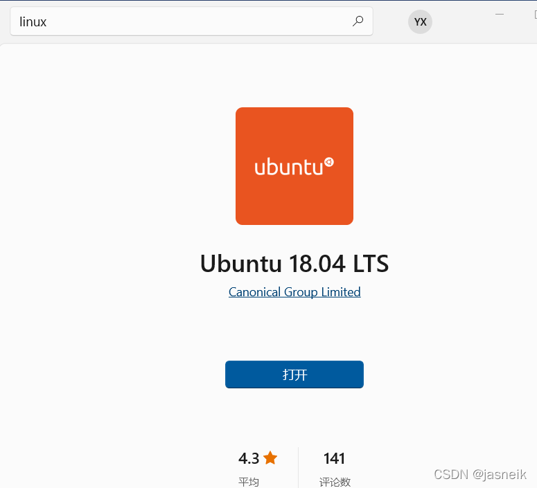 Ubuntuvscode配置python开发环境 ubuntu安装vscode配置python环境_vscode_08