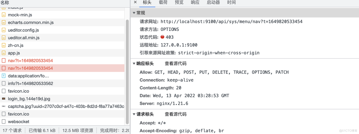 Mac查看nginx 的地址 nginx mac地址过滤_nginx_05