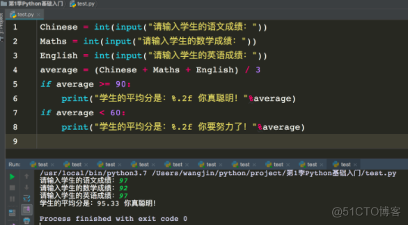 python输出成绩不及格同学的分数 python中成绩及格判断代码_编程实现