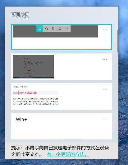 winserver 温度监控 windows自带温度监控_winserver 温度监控