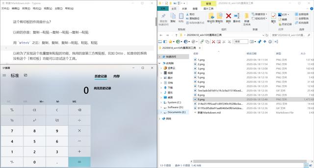 winserver 温度监控 windows自带温度监控_win10自带温度监控小工具_12