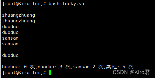 windows shell 脚本 echo 禁用输出 shell脚本echo -n_bash_16