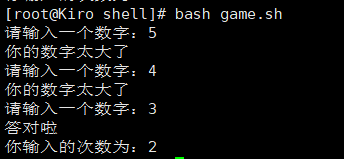 windows shell 脚本 echo 禁用输出 shell脚本echo -n_bash_22