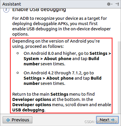 ubuntu android studio 莫认装在哪个目录下了 ubuntu下安装android studio_linux_30