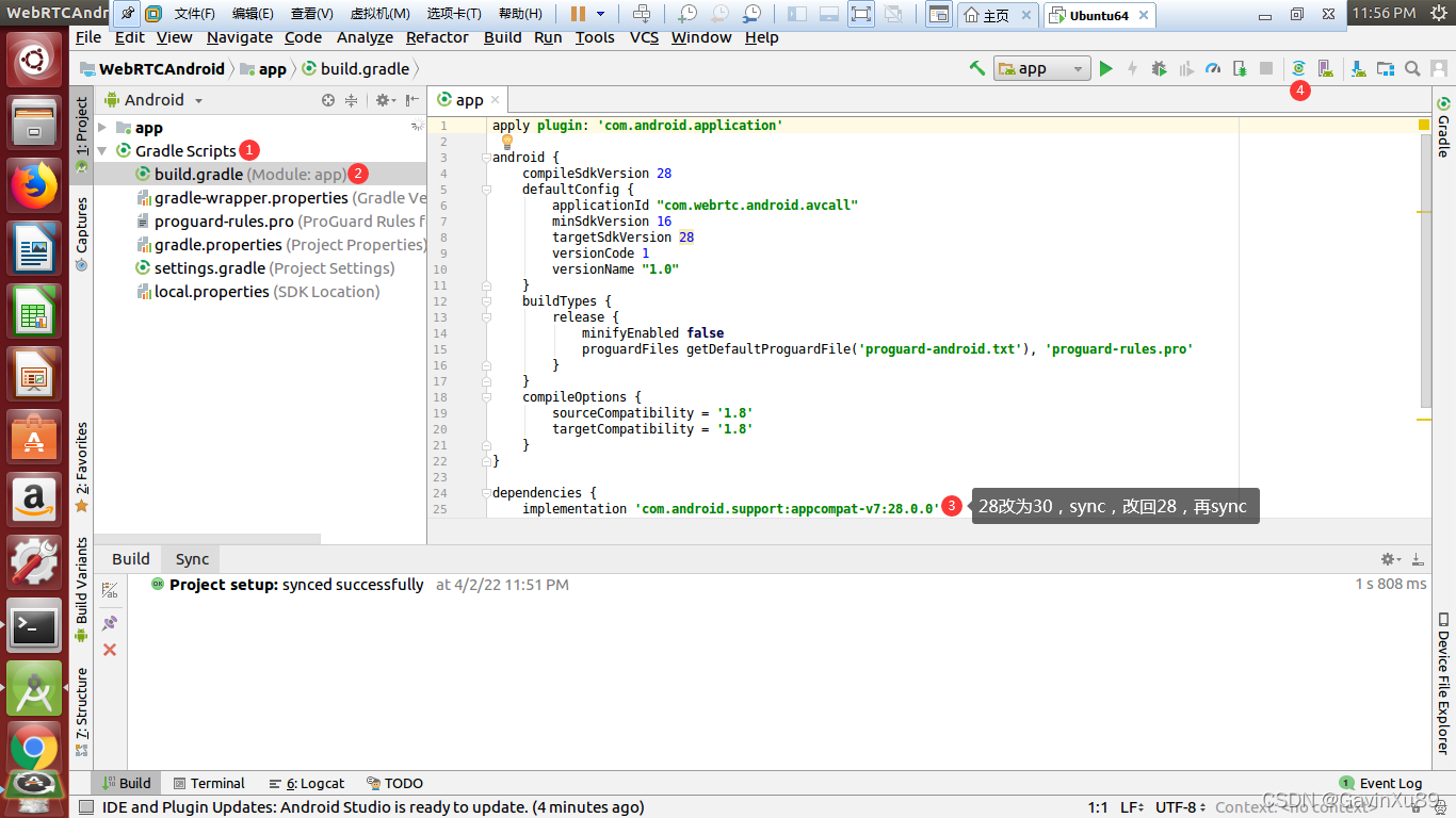 ubuntu android studio 莫认装在哪个目录下了 ubuntu下安装android studio_jdk_32