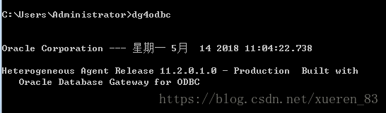 sql server连接ODBC报错 使用odbc连接sqlserver_数据源_10