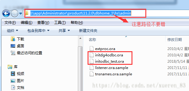 sql server连接ODBC报错 使用odbc连接sqlserver_bc_11