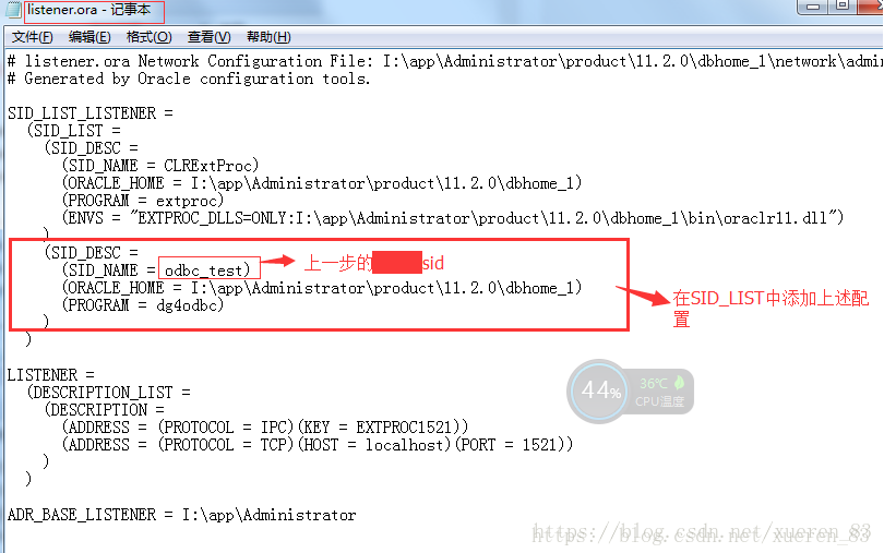 sql server连接ODBC报错 使用odbc连接sqlserver_bc_14