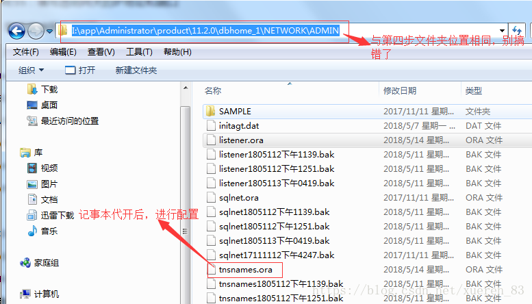 sql server连接ODBC报错 使用odbc连接sqlserver_sql server连接ODBC报错_15