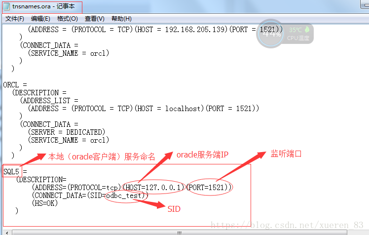 sql server连接ODBC报错 使用odbc连接sqlserver_sql server连接ODBC报错_16