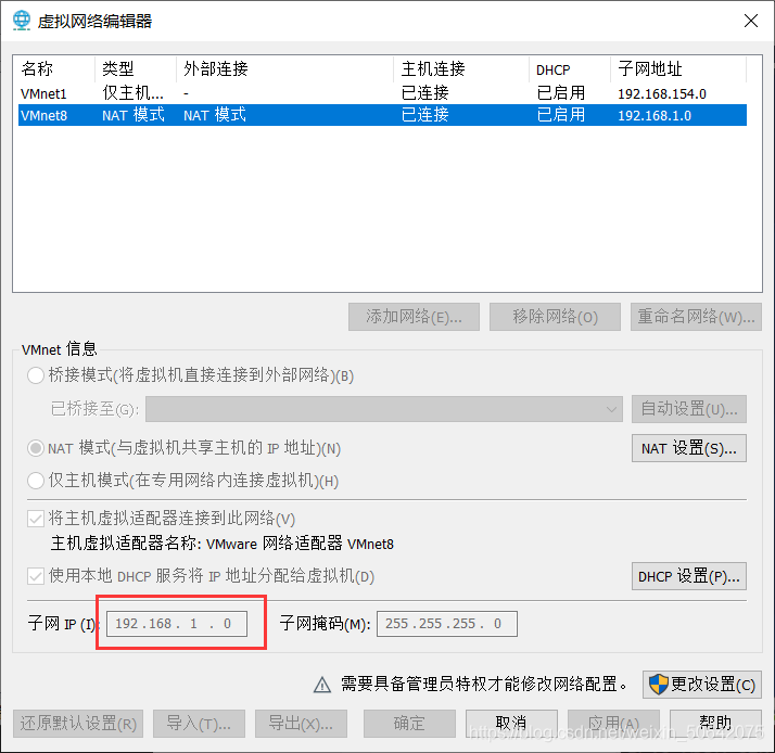 hadoop查询防火墙状态 hadoop开启防火墙_大数据_02