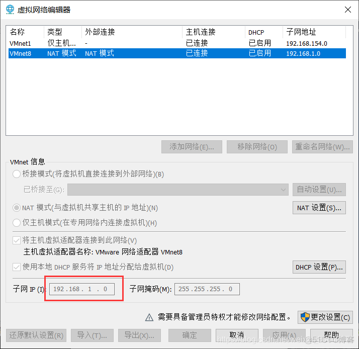 hadoop查询防火墙状态 hadoop开启防火墙_hadoop查询防火墙状态_02