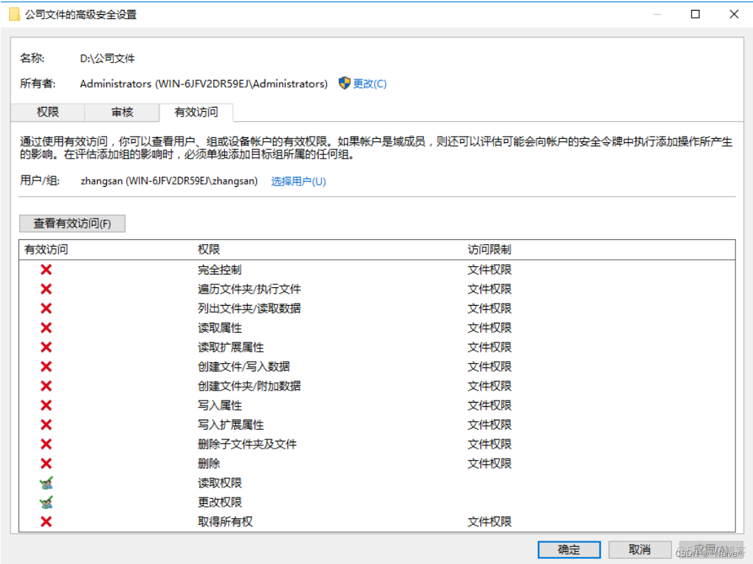 android 13 ntfs支持 安卓10支持ntfs_网络_11