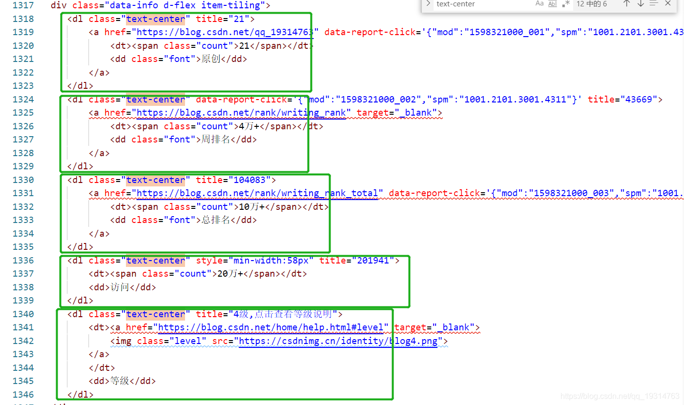 Python爬虫怎么获取text python爬取csdn,Python爬虫怎么获取text python爬取csdn_Python爬虫怎么获取text_05,第5张