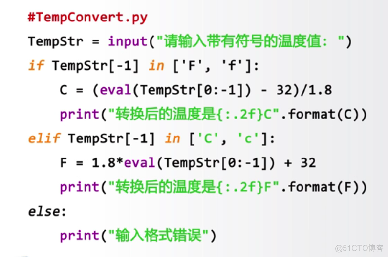 开发板python根据温度改变灯颜色 python温度转换代码分析_python