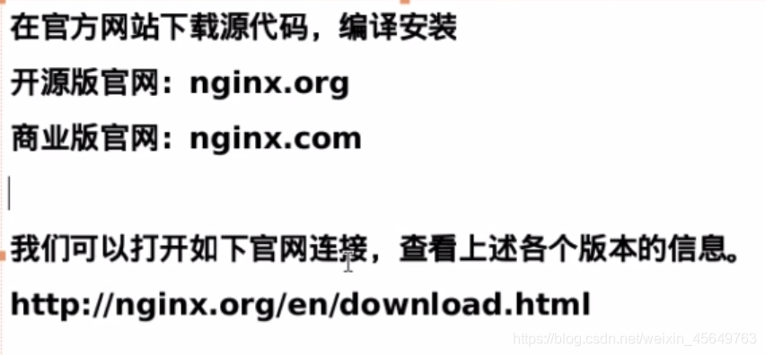 nginx能支持动态网页吗 nginx支持http3_Nginx