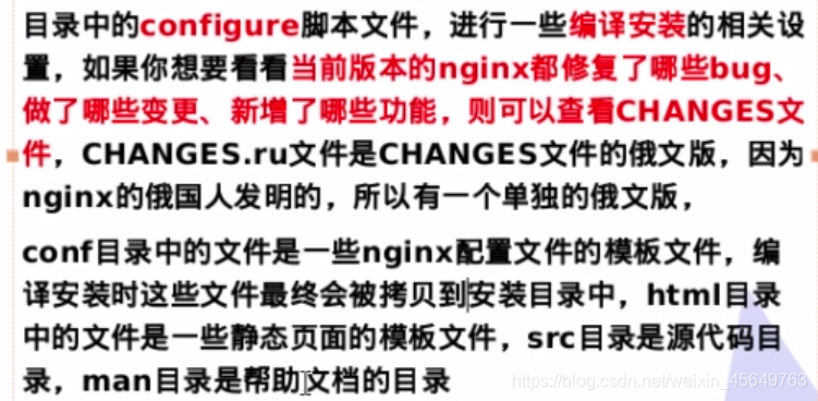 nginx能支持动态网页吗 nginx支持http3_nginx_04