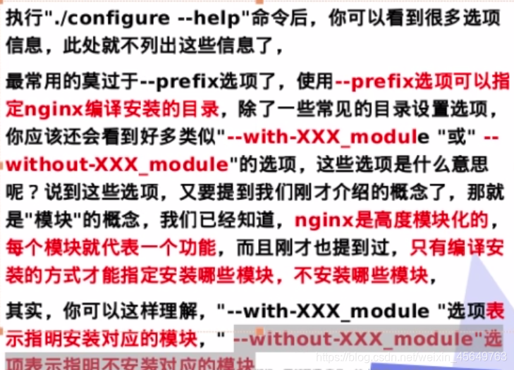 nginx能支持动态网页吗 nginx支持http3_nginx能支持动态网页吗_05