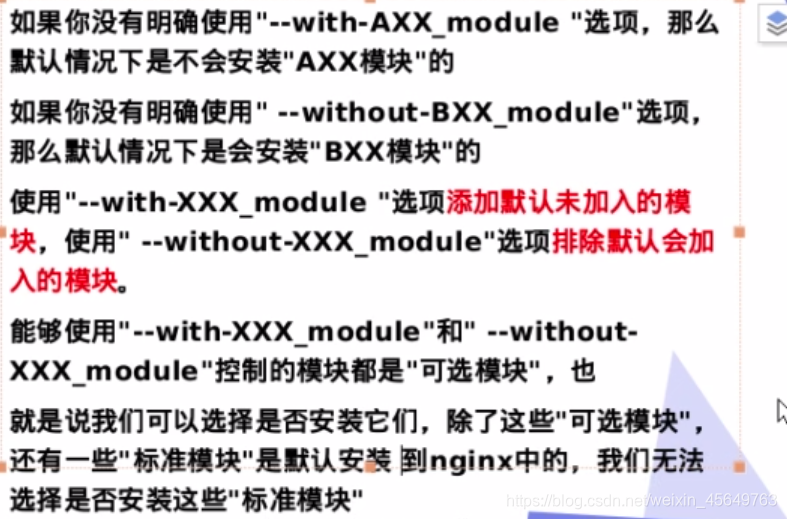 nginx能支持动态网页吗 nginx支持http3_nginx_06