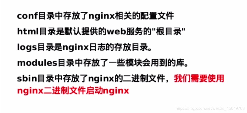 nginx能支持动态网页吗 nginx支持http3_服务器_13