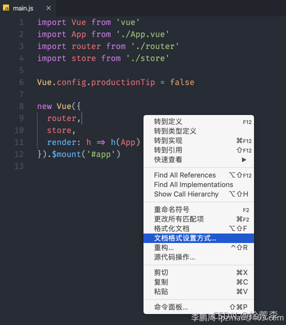 vue2 部分引入typescript文件 typescript vue.js_Vue_04