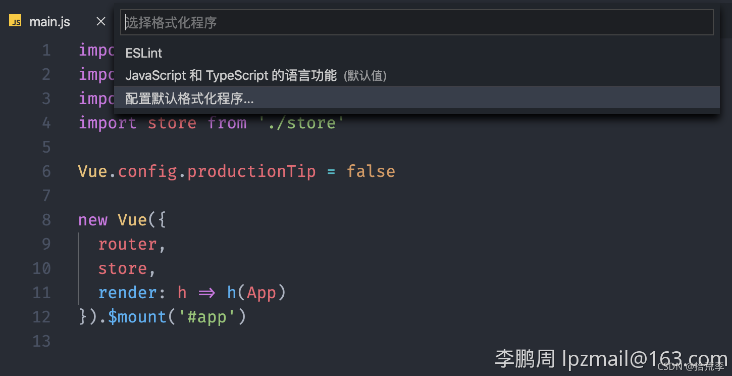 vue2 部分引入typescript文件 typescript vue.js_Vue_05