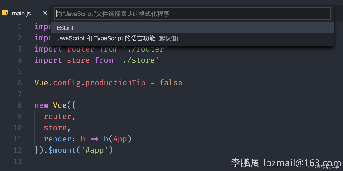 vue2 部分引入typescript文件 typescript vue.js_typescript_06