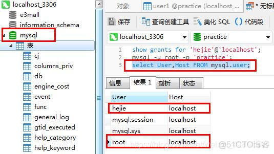 mysql root 最大权限 mysql权限最大的用户是_IP