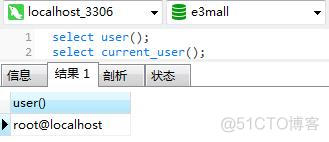 mysql root 最大权限 mysql权限最大的用户是_mysql root 最大权限_04