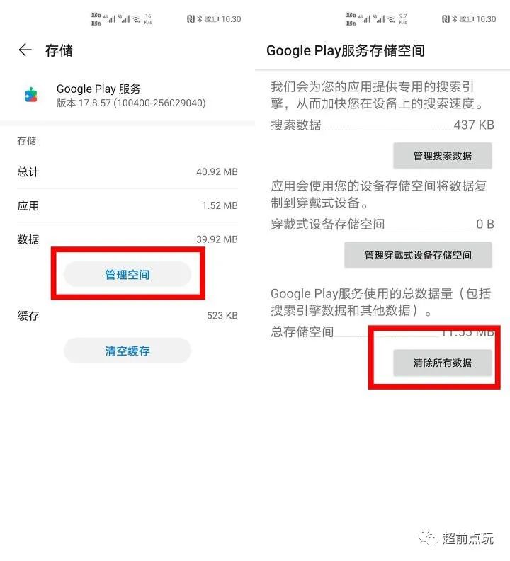 tesla P40 运行模型 如何提高速度 tesla p40玩游戏_应用管理_09