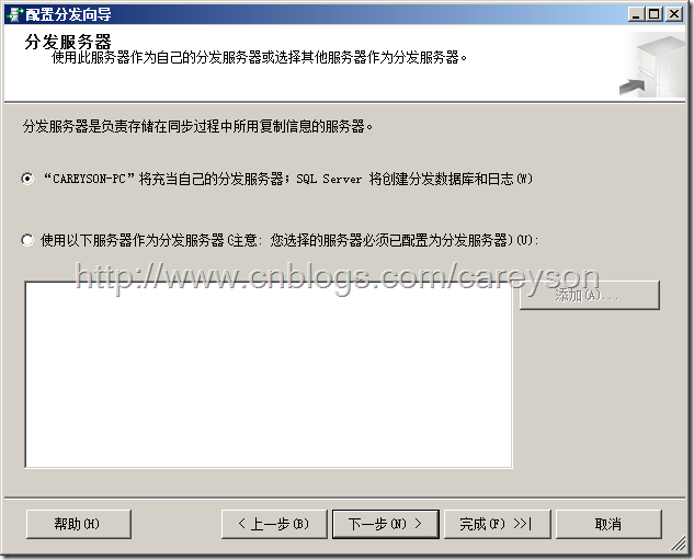 sql server如何复制本次的数据库 sql server 复制_数据_10