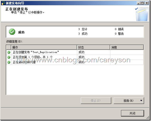 sql server如何复制本次的数据库 sql server 复制_数据_20