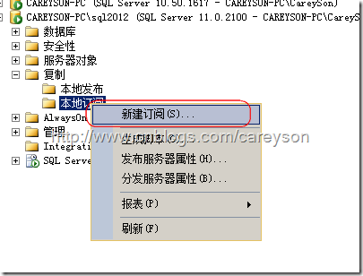 sql server如何复制本次的数据库 sql server 复制_数据_21