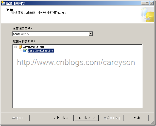 sql server如何复制本次的数据库 sql server 复制_数据_22