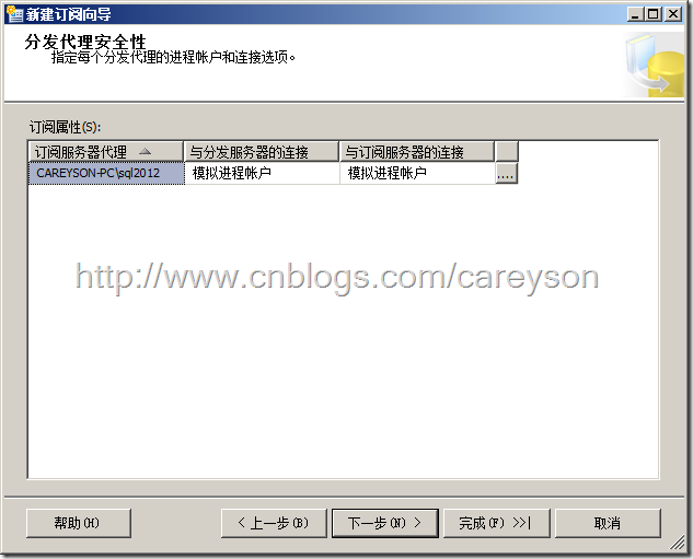 sql server如何复制本次的数据库 sql server 复制_Server_24