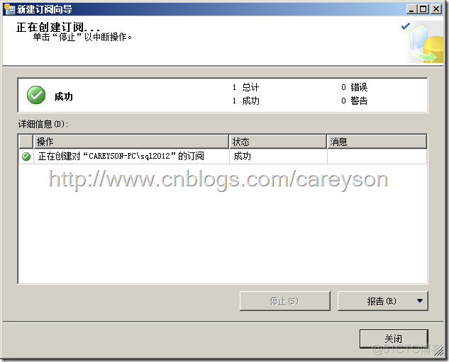 sql server如何复制本次的数据库 sql server 复制_服务器_25