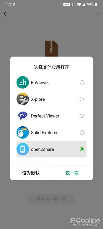 python 钉钉最新版本 发送文件到钉钉群 钉钉文件转微信怎么发_App_03