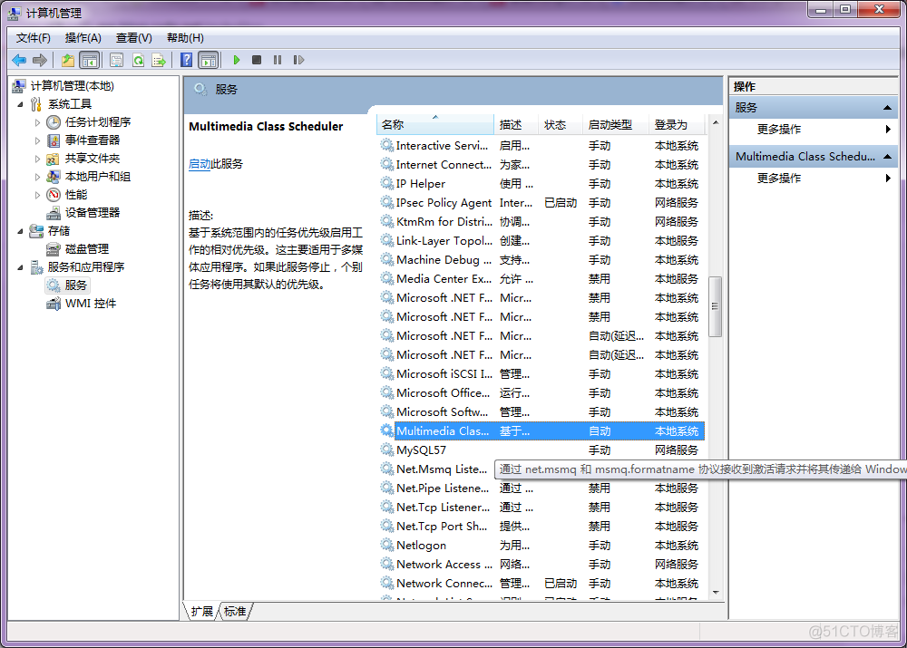 window mongodb配置文件详解 mongodb win7_Server_15