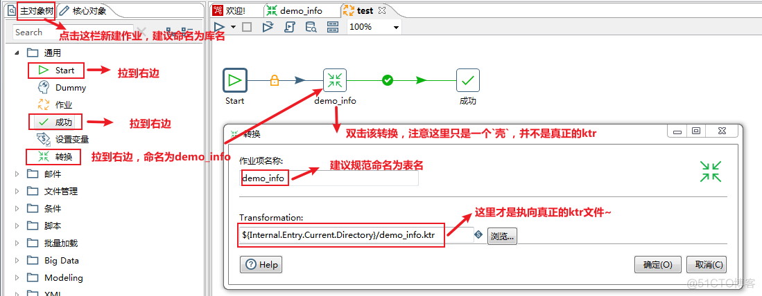 mysql 超大量数据迁移 mysql亿级数据迁移_mysql_12