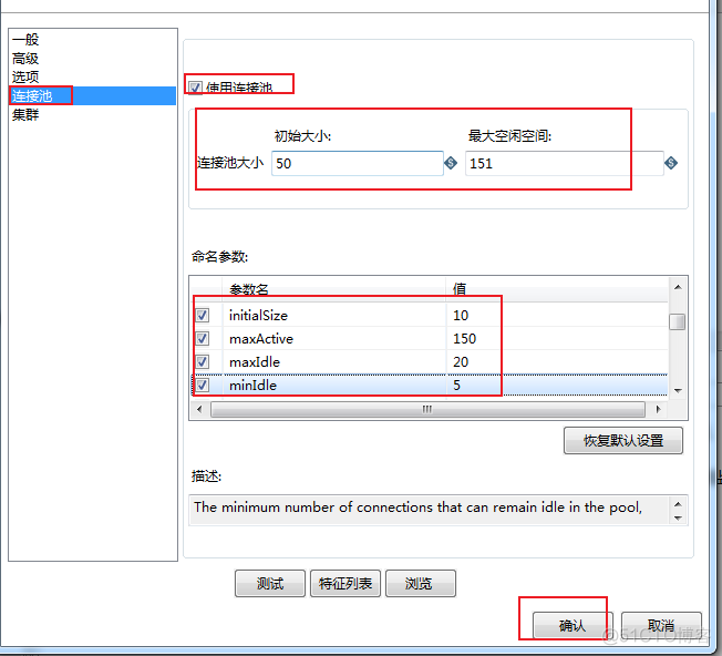 mysql 超大量数据迁移 mysql亿级数据迁移_mysql_24