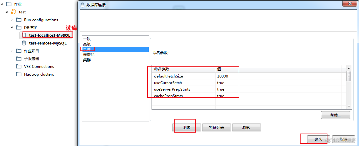 mysql 超大量数据迁移 mysql亿级数据迁移_数据库_27