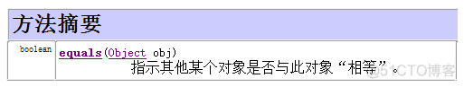 java 对象 list 查询方法 java查询对象类错误_异常处理